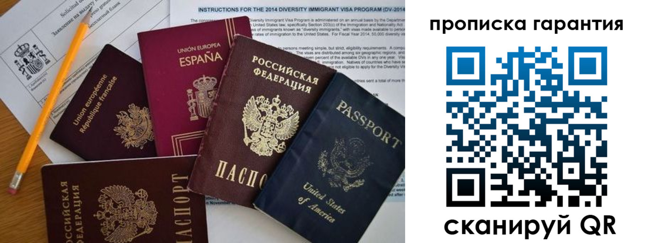 временная регистрация адрес в Кстово