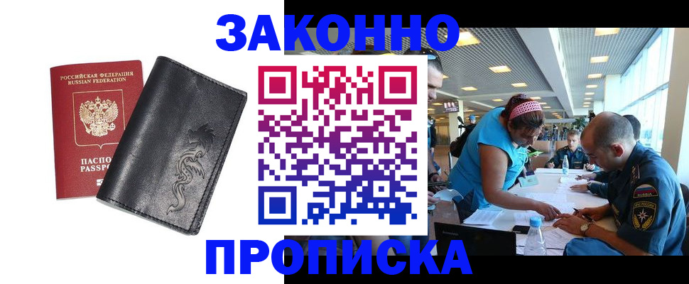 временная регистрация госуслуги в Кстово