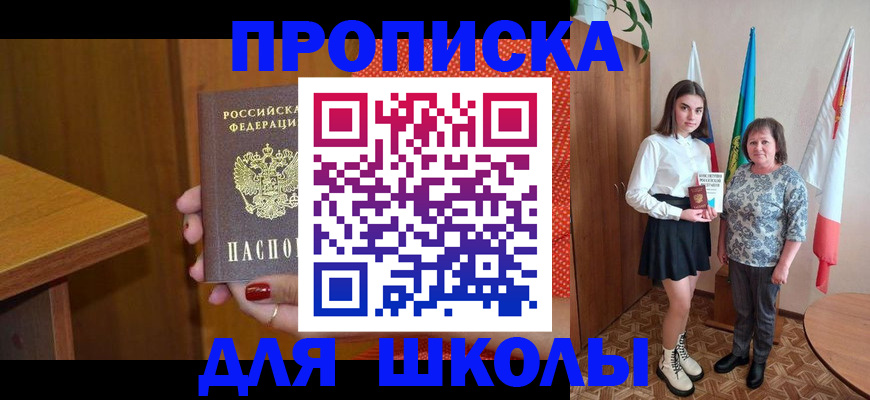 временная регистрация поиск в Кстово