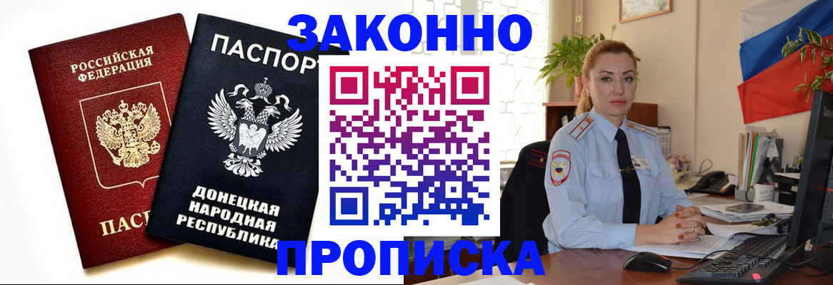 временная регистрация адрес в Кстово