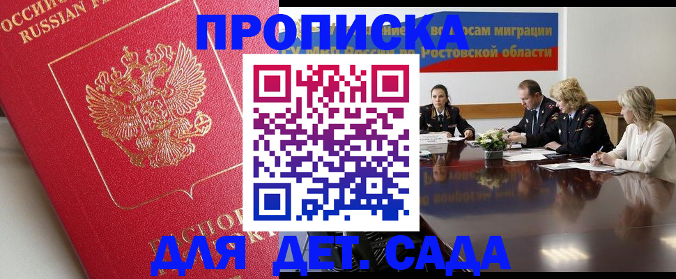 временная регистрация госуслуги в Кстово